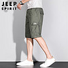 JEEP SPIRIT Jeep 吉普 短裤男2023夏季工装休闲裤男士宽松五分裤大码男裤 军绿 4XL
