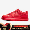 NIKE 耐克 DUNK LOW (GS)红色休闲低帮透气运动休闲板鞋 DH9765-601 DH9765-601 35.5