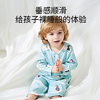 88VIP：OUYUN 欧孕 宝宝家居服儿童绵绸冰丝睡衣男女大童室内七分袖空调服套装