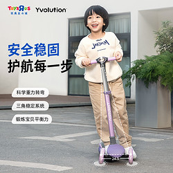 ToysRUs 玩具反斗城 菲乐骑二合一滑板车儿童1-3-6岁2宝宝三小孩大童滑滑溜溜车104642