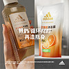 88VIP：adidas 阿迪达斯 水润肌肤女士沐浴露活力触发250ml清新甜橙香补水小橙瓶