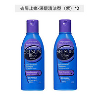 黑卡會員:Selsun blue 去屑止癢洗發水 200ml*2