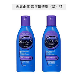 Selsun blue 去屑止痒洗发水 200ml*2