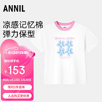 安奈儿（Annil）【记忆棉凉感T】安奈儿童装女童短袖T恤2024夏清凉弹力宽松 米白 170cm