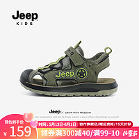 Jeep童鞋儿童包头凉鞋2024年夏季休闲运动鞋男童女童鞋子透气 军绿 36码 鞋内约长22.7cm