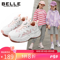 BeLLE 百丽 童鞋24年春季儿童运动鞋时尚跑步鞋女童软底老爹鞋 白色34码 34码/参考脚长21-21.6cm