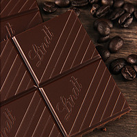 Lindt 瑞士莲 特醇可可黑巧克力排块70%进口网红零食团100克