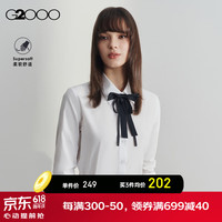 G2000【棉质混纺】女装2024春夏可拆蝴蝶结长袖衬衫【合G2】 棉质混纺-白色平纹衬衫26寸 34
