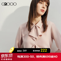 G2000【肌理感】女装2024春夏商场同款领结垂坠感休闲长袖衬衫【