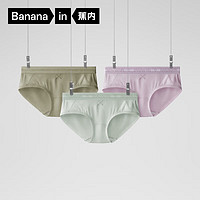 Bananain 蕉内 520S女士爱心内裤莫代尔平底防夹臀抗菌3件装 粉紫+锇青+橄榄 L