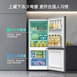 MELING 美菱 官方120L双门两门冰箱家用小型宿舍租房冷藏冷冻小冰箱旗舰店