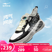 ERKE 鸿星尔克 板鞋夏季网面透气运动户外男士机能运动滑板鞋子男|电池熊猫3.0