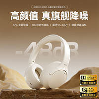 acer 宏碁 OHR305头戴式蓝牙耳机无线ANC主动降噪无线游戏音乐超长续航