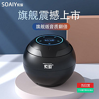 SOAIY 索爱 蓝牙音响s35超重低音炮大音量长续航小型迷你便携家用