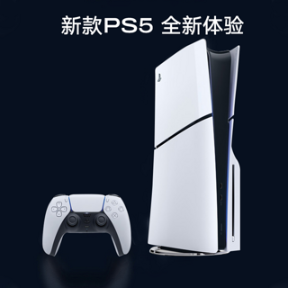 PlayStation5 家用游戏主机 slim轻量版 Slim光驱版 日版