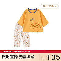 YeeHoO 英氏 儿童套装男童女童中袖长裤纯棉T恤家居服两件套 浅橙黄130CM
