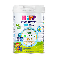 HiPP 喜宝 HMP母乳益生菌儿童奶粉4段800g德国进口