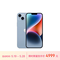 Apple 苹果 iPhone 14 Plus系列 A2888 5G手机 128GB 蓝色