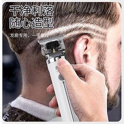 朗净 理发器电推剪头发充电式电推子神器自己剃发电动剃头刀家用