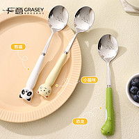 88VIP：GRASEY 广意 304不锈钢勺子汤勺卡通动物分类勺套装陶瓷手柄3支装GY8582