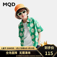 马骑顿（MQD）MQD童装男童2024夏新款印花衬衫绿色水果图案潮酷满版短袖衬衣
