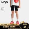 马骑顿（MQD）【UPF50+】MQD童装女童2024夏季新款抗菌莫代尔打底裤儿童防晒裤