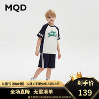 马骑顿（MQD）MQD童装男大童24夏潮酷休闲撞色运动短袖套装 藏青 150cm