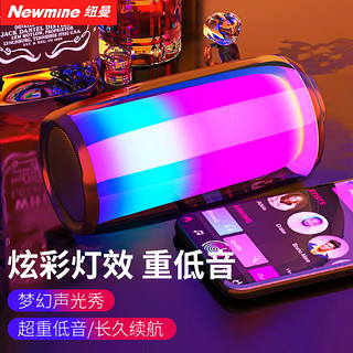 Newmine 纽曼 BS02蓝牙音箱电脑音响便携式户外家用桌面迷你