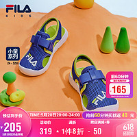 FILA 斐乐 童鞋儿童凉鞋夏季男女小童魔术贴包头防撞沙滩鞋