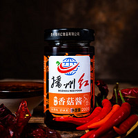 播州红 香菇酱 200g*2瓶