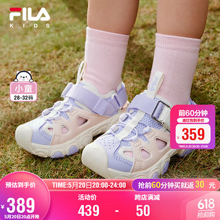 FILA 斐乐 儿童魔术贴童鞋2024夏季小童男童凉鞋猫爪鞋涉水鞋潮