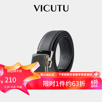 威可多（VICUTU）男士皮带柔软舒适商务通勤休闲时尚百搭黑色裤腰带VEW24192367 黑灰色 125cm
