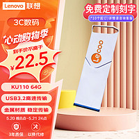 Lecoo 来酷(Lecoo) 64G USB3.2金属U盘 KU110