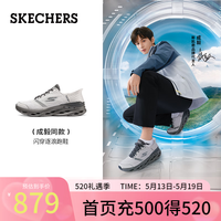 斯凯奇(Skechers)小黄人联名【成毅同款】闪穿逐浪夏季新款男鞋一脚蹬跑步鞋220909