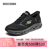 斯凯奇（Skechers）小黄人联名闪穿逐浪夏季男鞋一脚蹬跑步鞋220909 黑色/炭灰色/BKCC 39