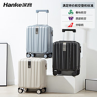 HANKE 汉客 春秋航空14寸可登机行李箱轻便小迷你手提旅行拉杆箱