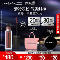 M·A·C 魅可 丝缎柔雾液体唇膏 #973PINKROSES冷玫瑰 5ml