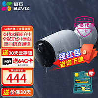 EZVIZ 萤石 摄像头CB3 4G电池款家用室内外全彩全无线监控摄像头1080P高清语音对讲太阳能内置流量卡 CB3电池款