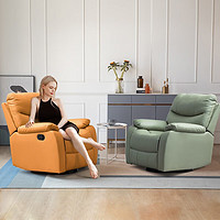ZY 中源家居 0229多功能沙发 懒人躺椅摇摇椅 手动-带摆带转-纳米皮-橙色