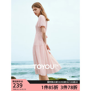 初语肌理圆领泡泡袖茶歇裙连衣裙女2024夏季高腰显瘦中长裙子 浅粉色 M