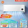Xiaomi 小米 空调大1.5匹p 变频冷暖空调家用 智能自清洁 壁挂式卧室空调挂机 KFR-35GW/N1A3 1.5匹 三级能效