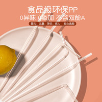 PAKCHOICE 一次性塑料吸管食品级pp材质300支
