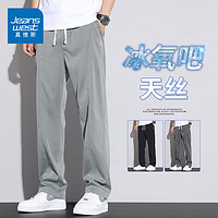 JEANSWEST 真维斯 夏季薄款宽松休闲裤