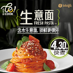 bibigo 必品阁 意大利面 家用速食拌面 番茄牛肉味504g 2人份独立包装生意面