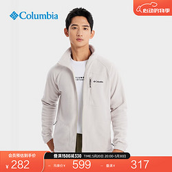 Columbia 哥伦比亚 户外男子舒适运动保暖柔软抓绒衣休闲外套AE3039