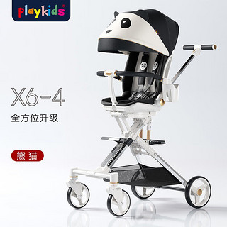 x6-4遛娃神器可坐可躺睡手推车 熊猫款