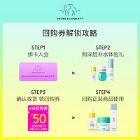 DRUNK ELEPHANT 醉象 水饱饱精华8ml+蓝罐面霜5ml+玛鲁拉油5ml