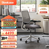 Steelcase 世楷 Think 人体工学椅可升降电脑椅家用办公椅子商务转椅 灰色