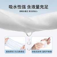 迷你 酒精湿巾消毒杀菌清洁75%度卫生湿纸巾小包装便携学生专用