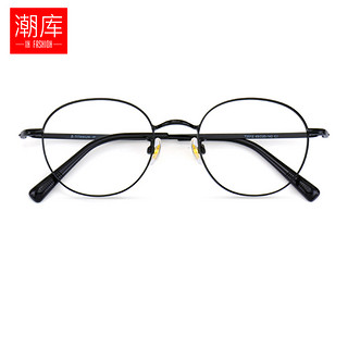 纯钛小框近视眼镜+1.67超薄防蓝光镜片